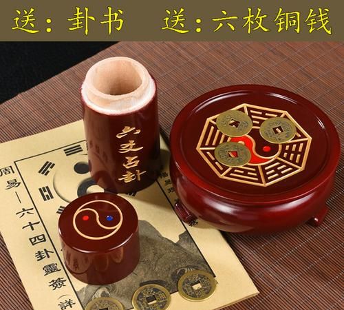 山卜命相医代表什么意思_古版正宗山医命相卜书_山医命相卜是日本人提出的