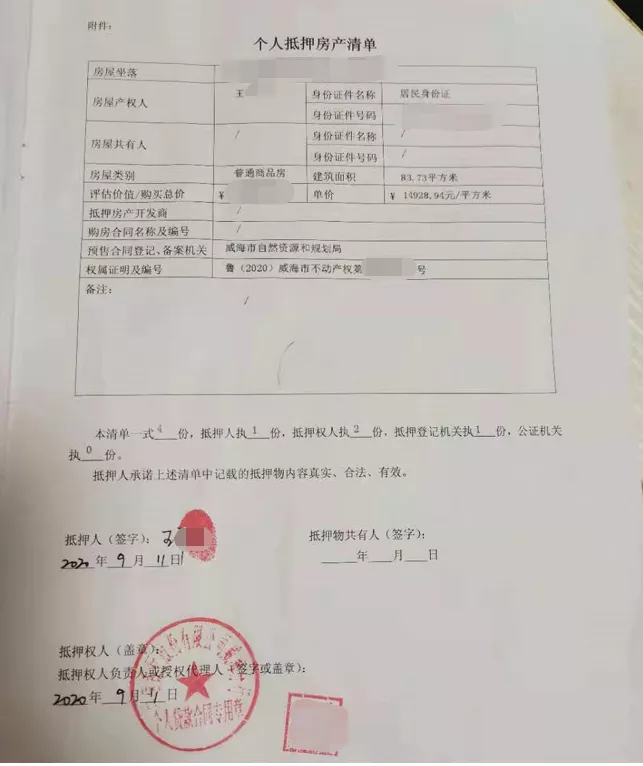改名后麻烦不麻烦_改名后的麻烦_改名后非常麻烦