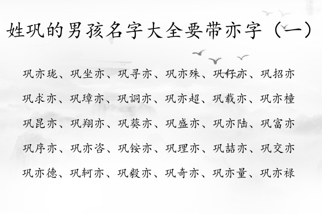 姓王鼠年的男孩名字_鼠年男孩最合适的名字姓王_鼠年王姓男孩最合适的名字