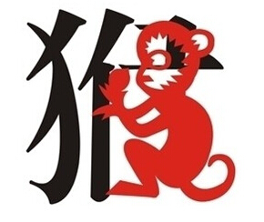 猴年宝宝起名男孩_猴年男宝宝取名_猴年男孩取名字寓意好的字