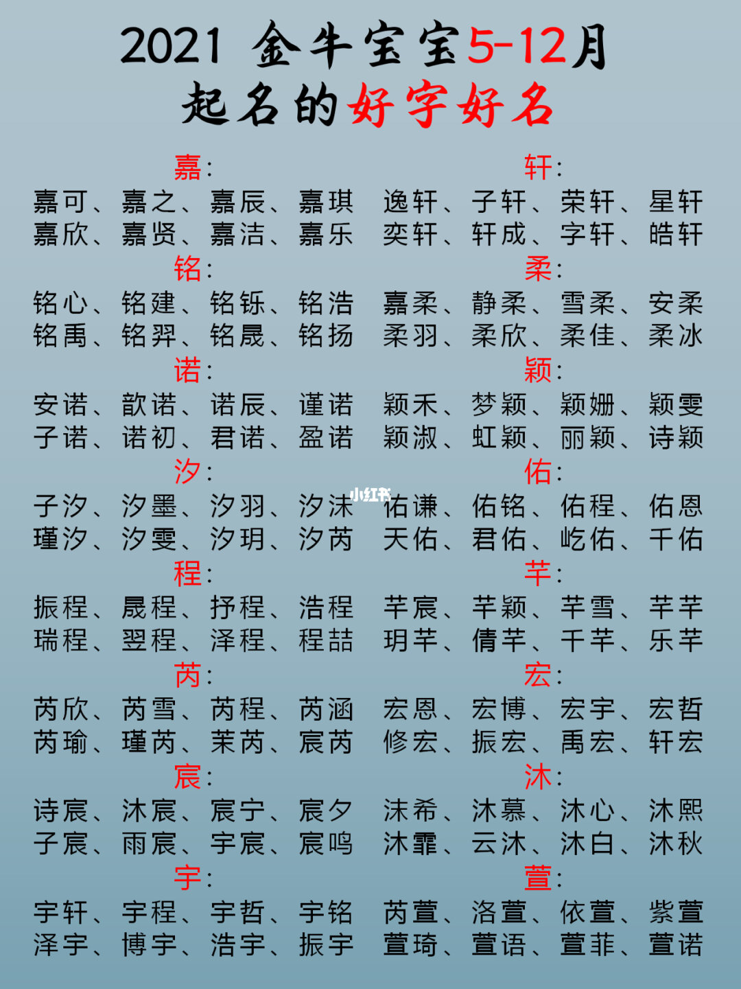 段男孩名字简单大气_男孩姓段宝宝起名大全_男孩姓段取什么名好听