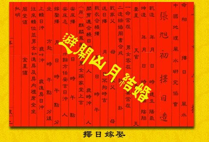 配对八字_配对八字男女预测婚姻准吗_男女八字配对婚姻预测