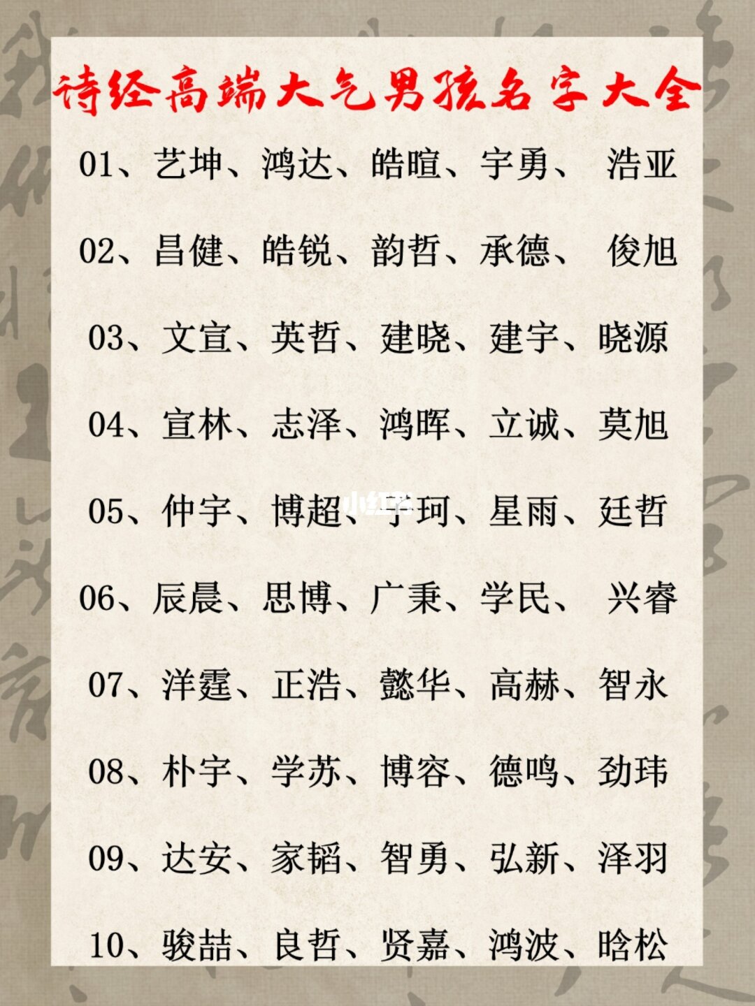 取名起名宝宝网名大全_起名网宝宝起名_宝宝起名取名网
