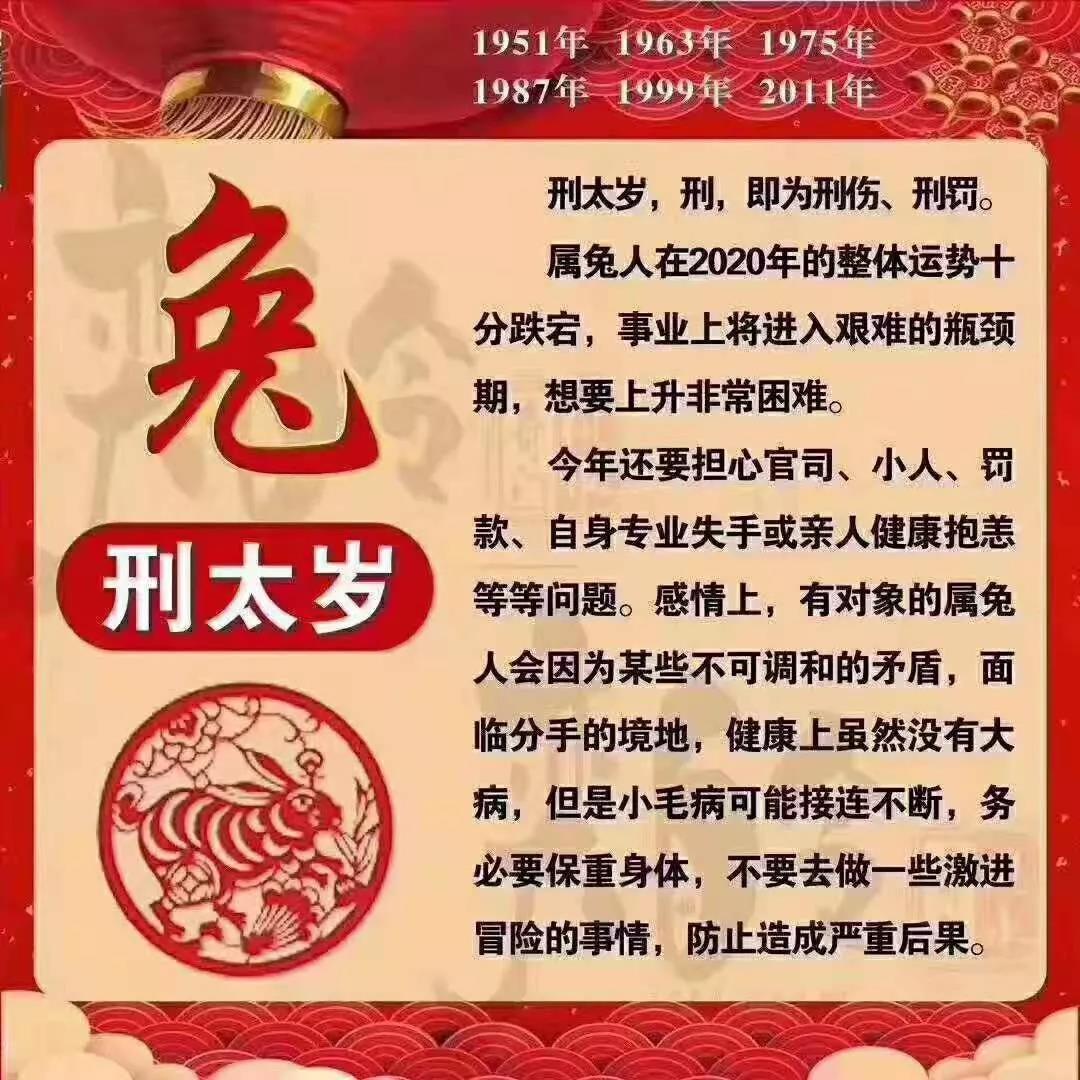 2021年运程董易林_董易奇2021年生肖马运程_董易奇2023马年运程