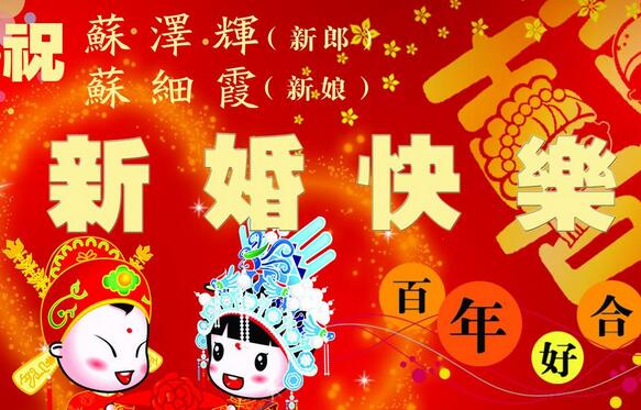 梦见送新娘子出嫁_梦见出嫁的新娘_梦见出嫁女子