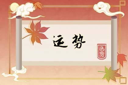 2023年属牛人的全年每月_属牛2023年每月运程_属牛2023