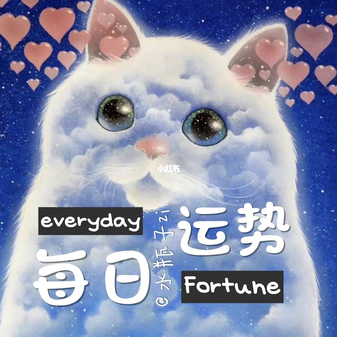 属相运势准吗_属相运势2021年运势_属相运势查询每日更新