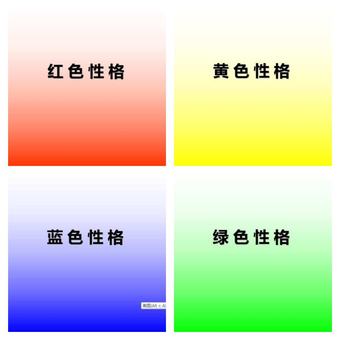 喜欢黄色颜色的性格_喜欢黄颜色是什么性格_喜欢黄颜色代表性格