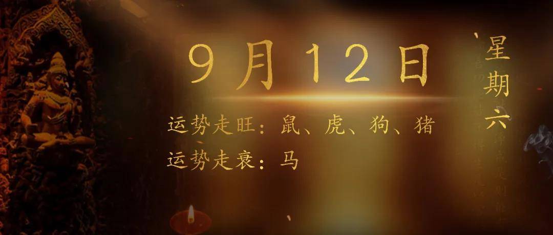 2023属相运势大全_属相2022运势_2023年属相运势排名