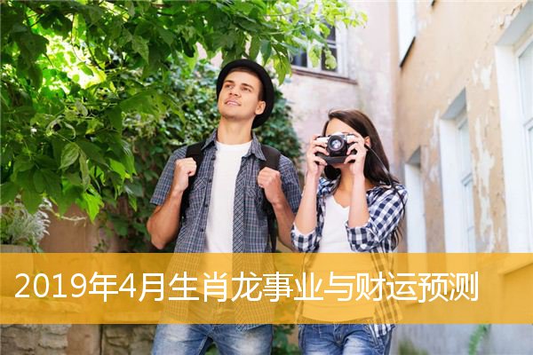 属相年份运势_人的运势三年一变吗_二o一三年属相运势