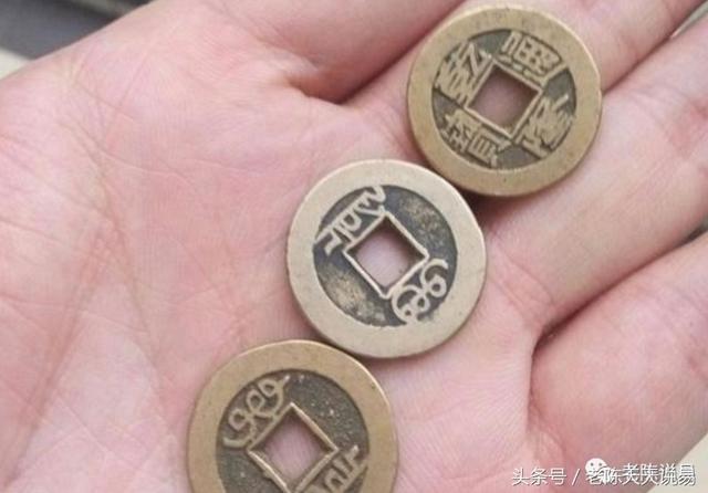 硬币算卦用数字相减_硬币算卦用几个_怎么用硬币算卦