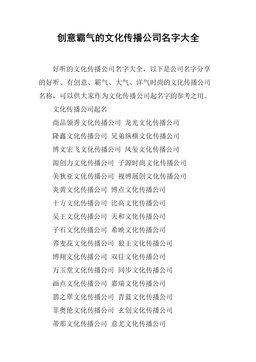 起名姓焦宝宝字辈取名_给焦姓宝宝起名一个字的_姓焦给孩子取名字好听