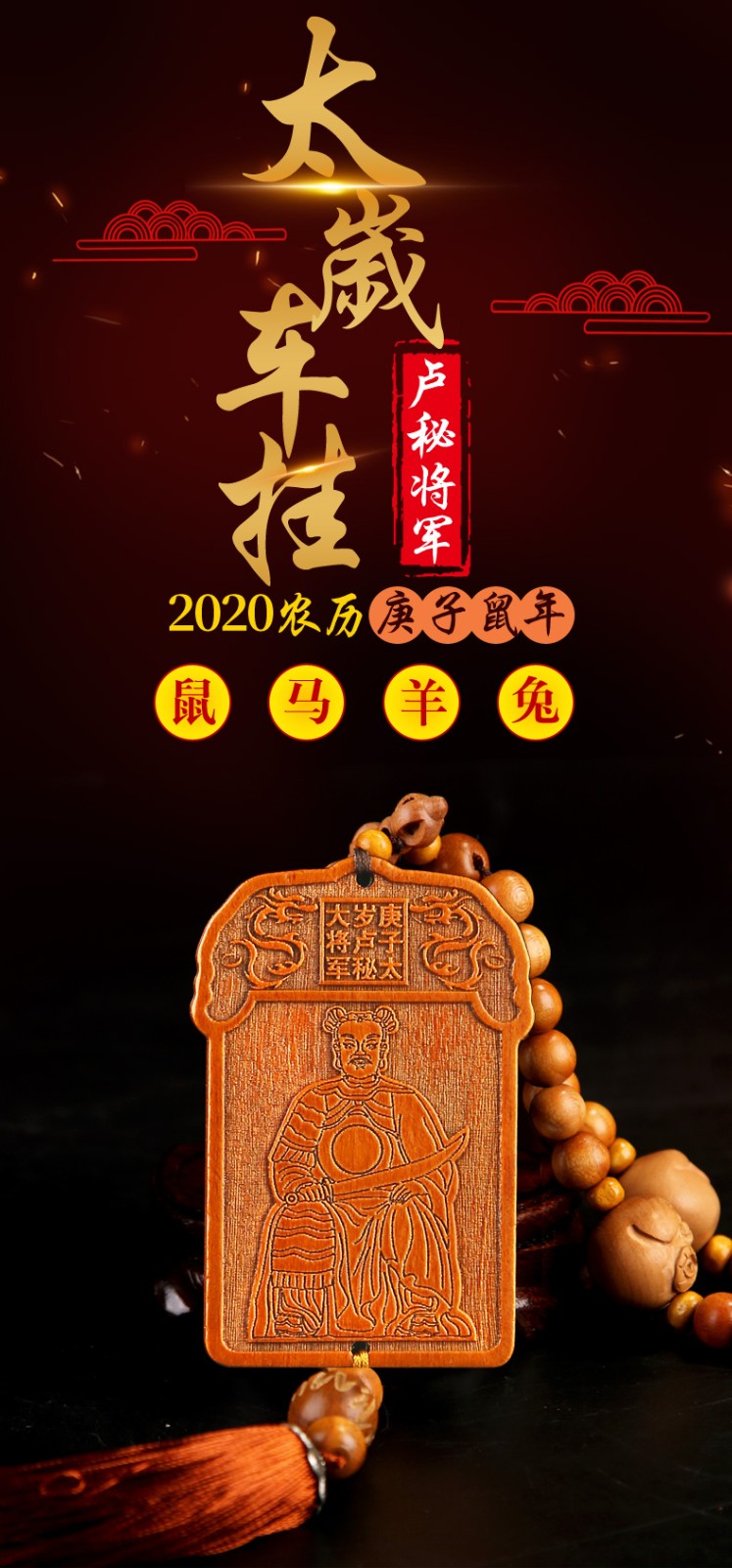 属相婚姻配对十二生肖配对表_相属十二生肖婚配表_12生肖属相婚配表
