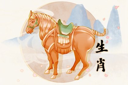 星座查询表婚配属相配对婚姻_属相配对查询免费_配对属相婚配查询婚姻星座表图