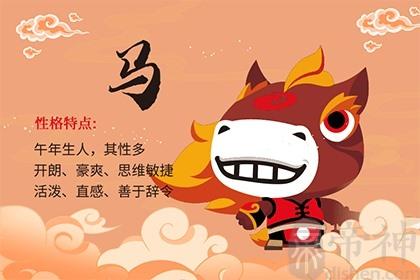配对属相婚配查询婚姻星座表图_属相配对查询免费_星座查询表婚配属相配对婚姻