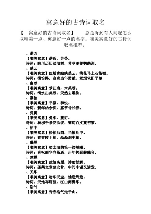 跟姓孟的男宝宝起名_起名姓孟宝宝男孩_姓孟男宝宝取什么名字