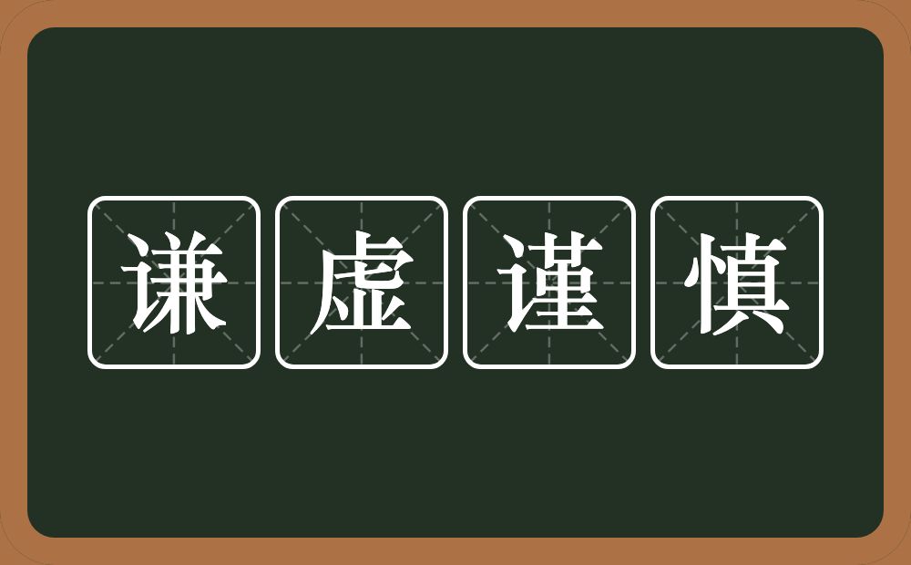 跟姓孟的男宝宝起名_起名姓孟宝宝男孩名字_起名姓孟宝宝男生