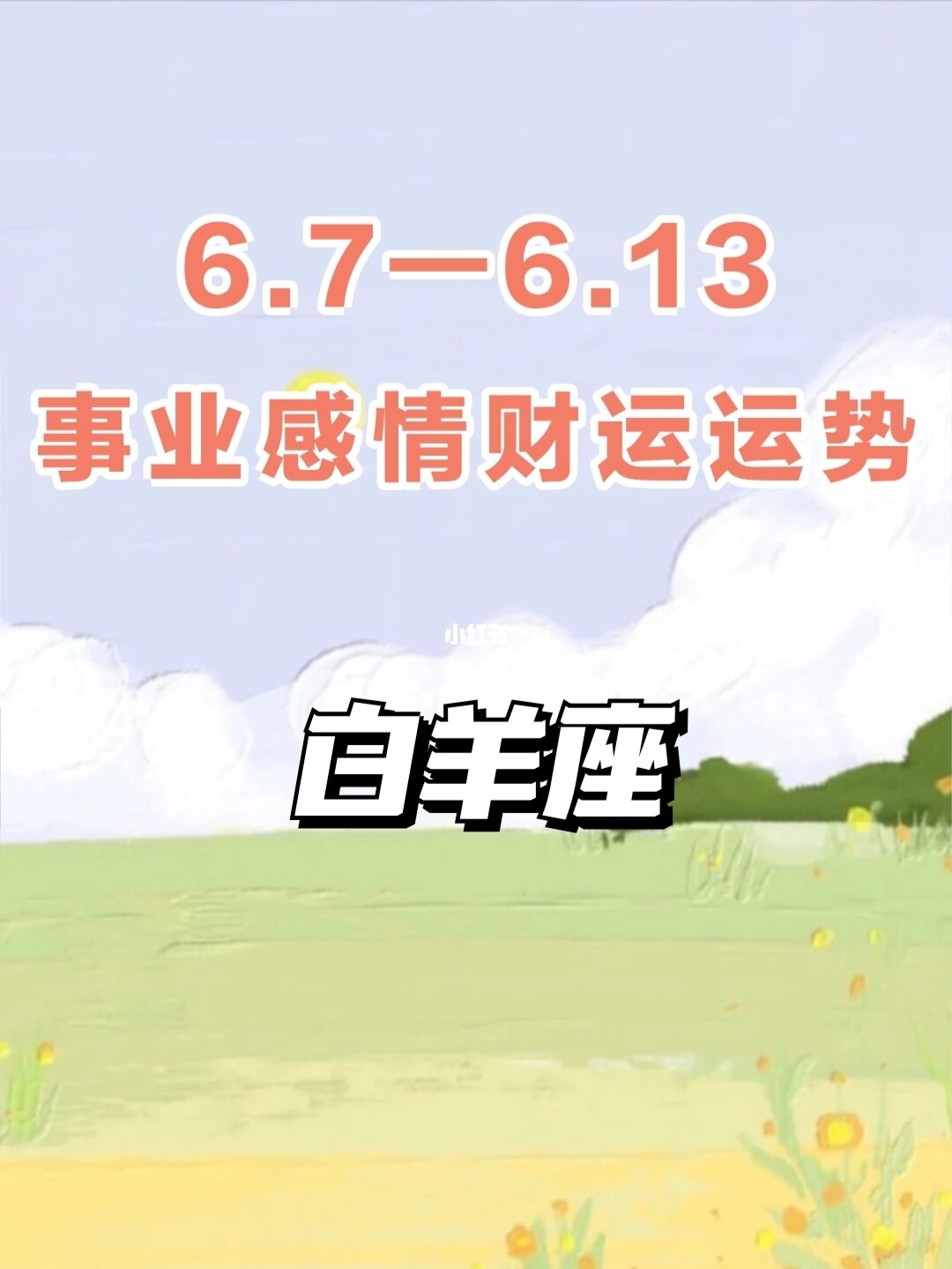 狗人2023年运势运程_属相狗2023年运势_属相狗2023年运势大全