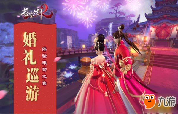 御剑情缘出家人_御剑情缘出家西游任务_御剑情缘出家有什么用