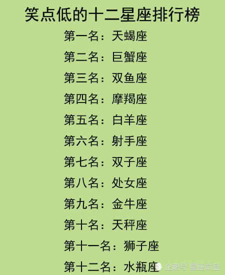 神婆星座网每日运程_星座神婆网运势_星座神婆网