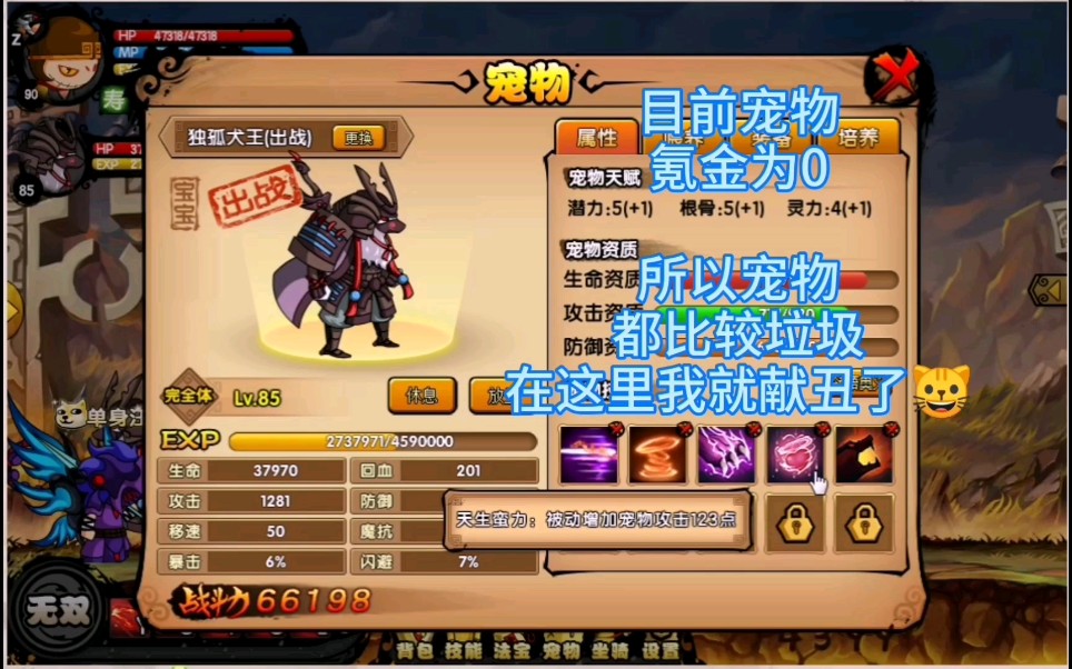 御剑情缘出家有什么用_御剑情缘出家西游任务_御剑情缘出家人