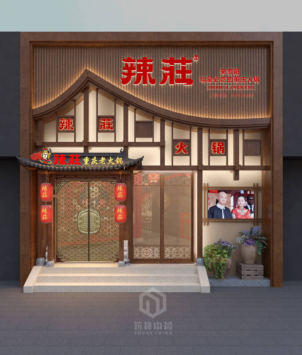 火锅店取名大全_火锅起名大全_火锅取名大全店名字