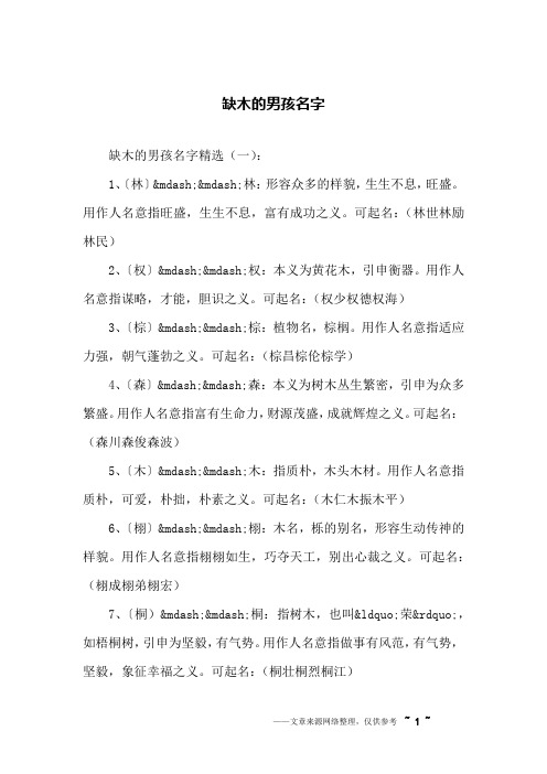 卢姓宝宝取名女_起名姓卢宝宝女生_卢姓女宝宝起名