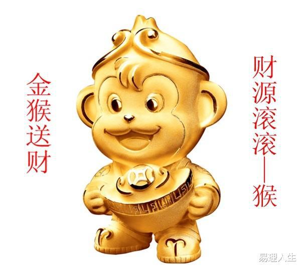 猴年出生今年运势_猴年生肖今年运怎样_68年出生的猴今年运程