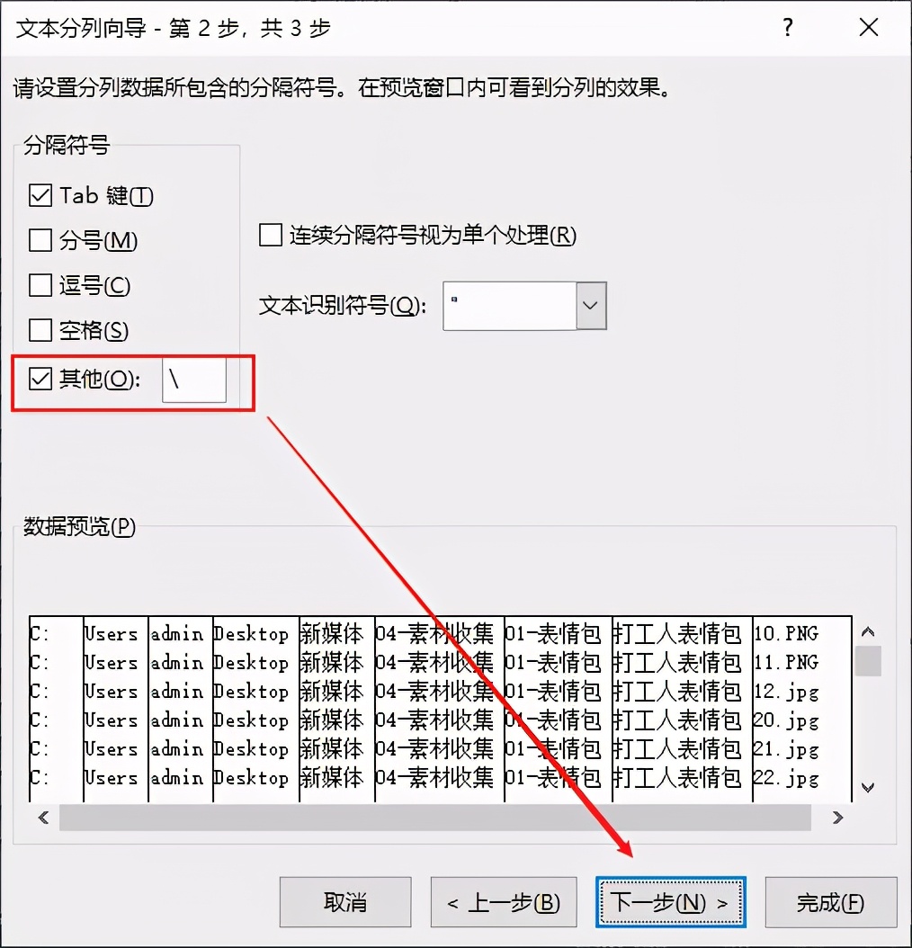 批量改名工具文件怎么改_文件批量改名工具_批量改名软件怎么用