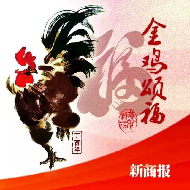 丁酉日柱流年伏吟结婚_丁酉日遇流年辛丑_日柱丁酉碰到流年丁酉