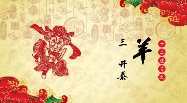 2023年运势最好的属相_属相2023_2023属相全年运势