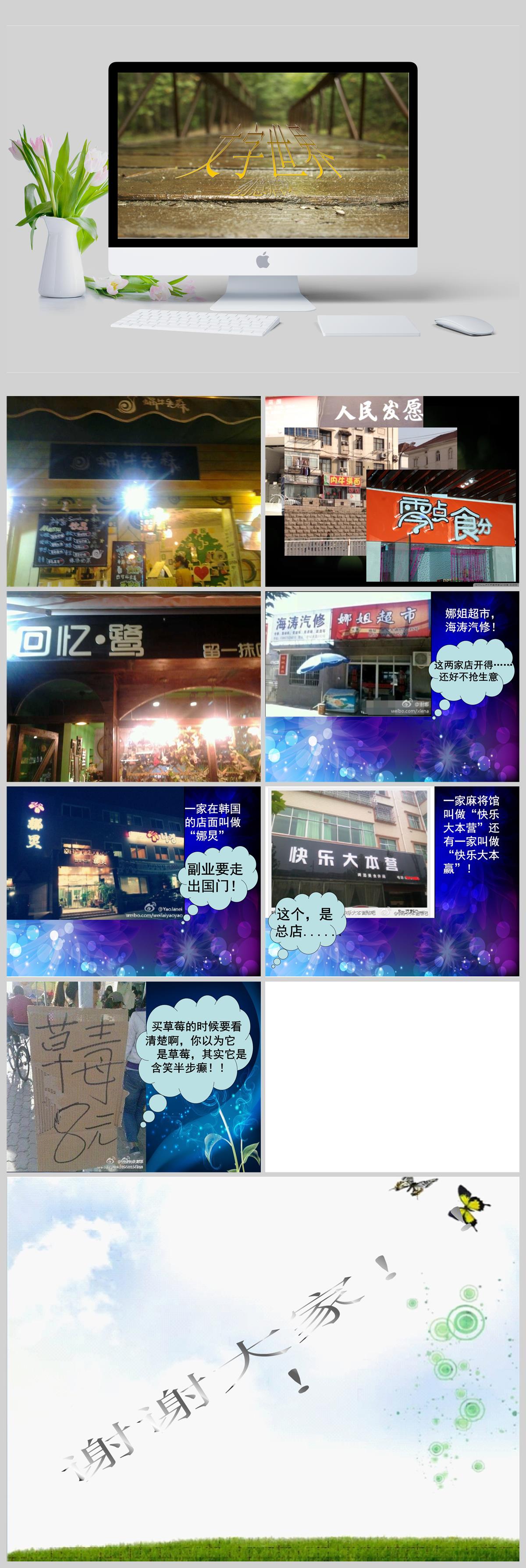 周易取店名免费_周易店铺起名免费取名_周易取名免费的