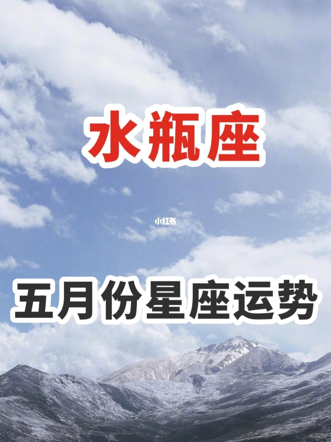 水瓶座23日运势_2023年水瓶座_2023水瓶座1月运势