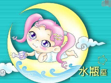 2023年水瓶座_2023水瓶座1月运势_水瓶座23日运势