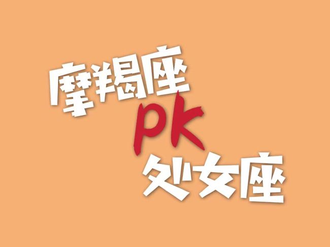 生肖配对星座配对哪个好_配对生肖星座表_十二生肖与星座配对