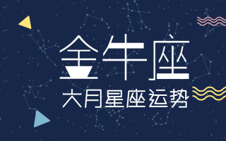 神婆网2023年22—28日运势_神婆生肖运势查询_神婆生肖运势
