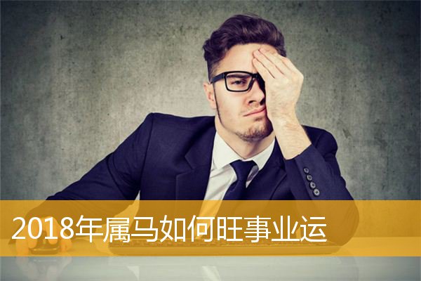 属相运势每日更新查询_属相每日运势_属相运势每日占卜方位