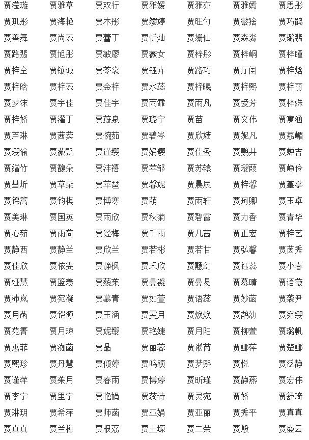 棠姓名寓意_棠取名的寓意_棠取名好吗