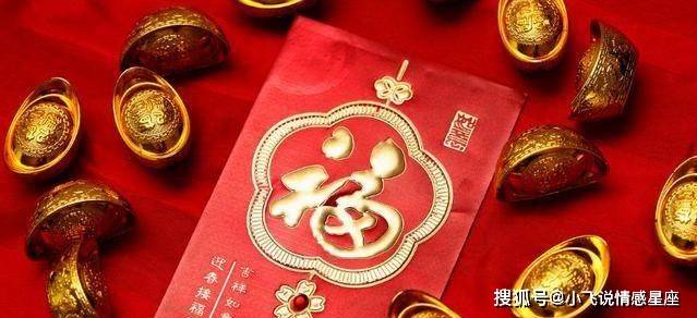 运势2023年预测属相_属相2023_属相2022运势