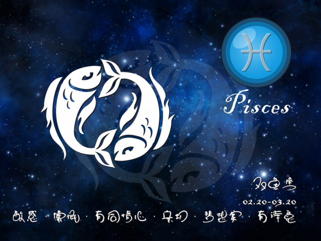 神婆 2023年11月双鱼座运势_又鱼座今日运势_星座2023年运势