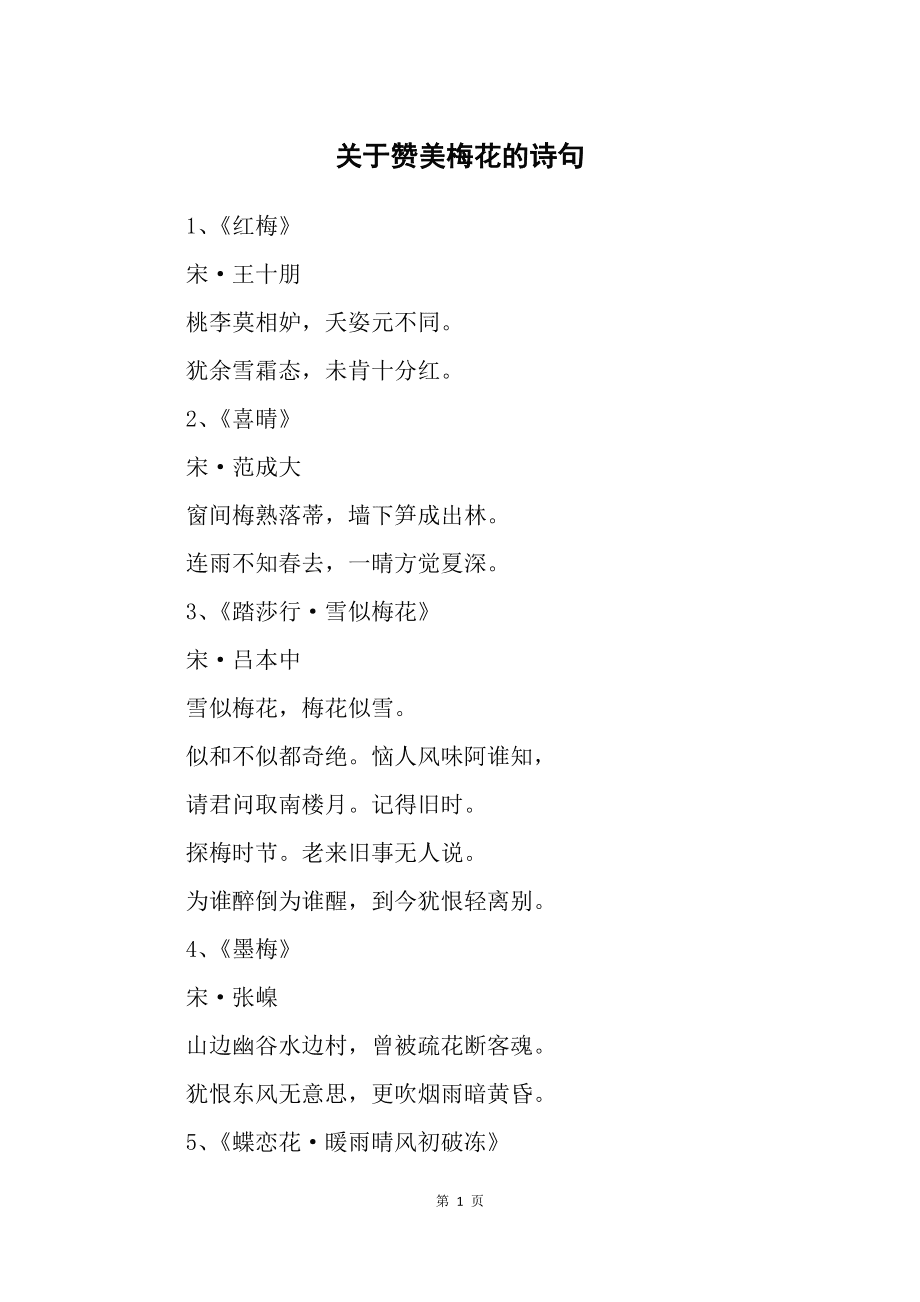 取名诗词_诗词取名有寓意的名字_诗词取名字大全男孩