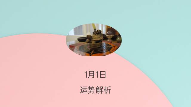 2023年运程十二生肖运程属_2023年运势最好的属相_2023属相全年运势