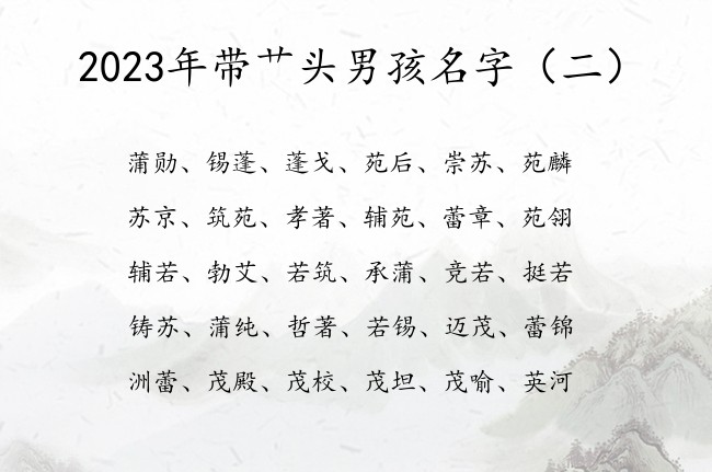 喆字取名的寓意鼠宝宝_喆取名寓意_起名带喆姓卞兔年生的男宝宝