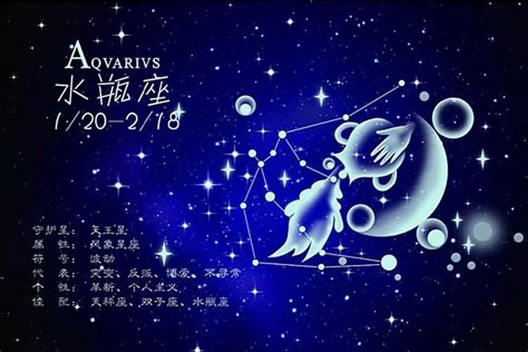配对水瓶座星座男配射手女_水瓶座男匹配星座_水瓶座男星座配对