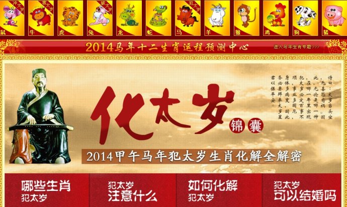 2023年属龙人每月运势_龙属相2023年每月运势_属相每月运势龙年2023运程