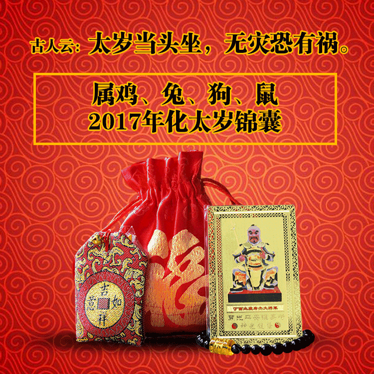 2023属相全年运势_属相运势2023年生肖运程_属相运势2023年运程