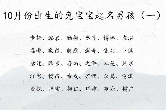 起名宝宝李泰什么好_给宝宝起名_起名宝宝取名字