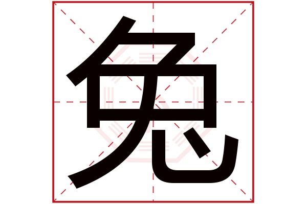 给宝宝起名_起名宝宝取名字_起名宝宝李泰什么好