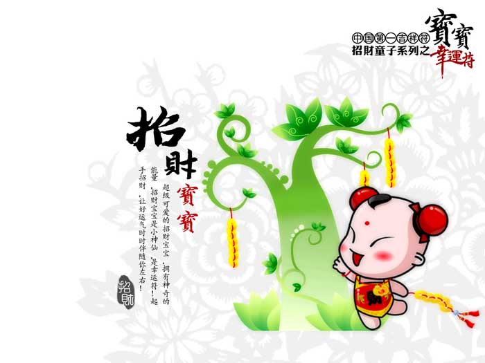 起名宝宝取名软件_起名宝宝取名字_给宝宝起名