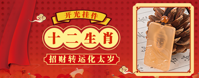 2023属相全年运势_属相2023_2023年运势最好的属相